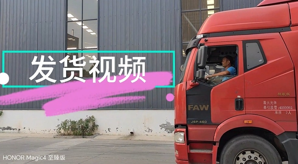 生物質炭化、電池裂解設備發貨盛宴燃起來